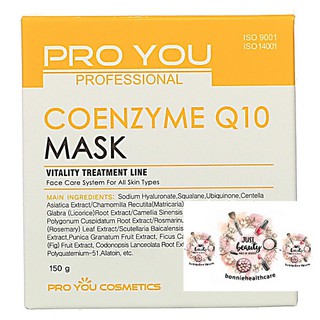 Proyou Coenzyme Q10 Mask (150g) ผสมสารสกัดโคเอ็นไซม์ คิวเท็น (Coenzyme Q10) ของแท้ พร้อมส่ง