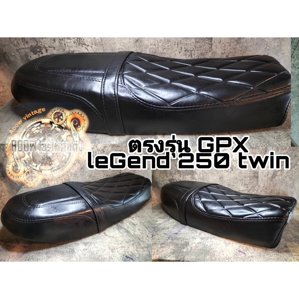 เบาะแต่ง gpx legend 250 twin เบาะตรงรุ่น รีเจ้น250ทวิน (สำหรับรถมอเตอร์ไซตืสไตล์วินเทจ) รุ่น gpx leg