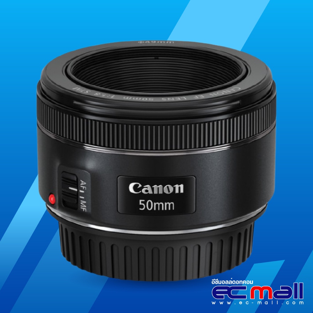 Canon Lens EF 50mm f/1.8 STM (ประกันศูนย์)