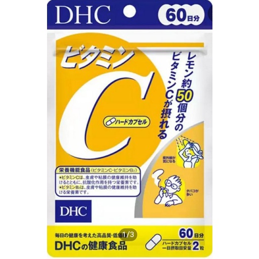 *พร้อมส่ง*DHC Vitamin C (60 วัน / 120 เม็ด) วิตามินซี ผิวสวยใส สุขภาพดี