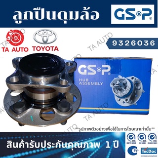 GSPลูกปืนดุมล้อ(หลัง)โตโยต้า HARRIER MCU35(4WD)ปี03-07/LEXUS RX300(MCU35)4WDปี06-08/9326036