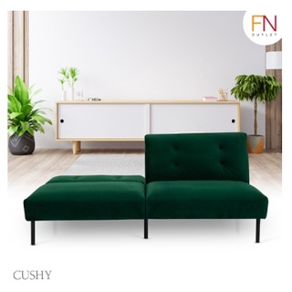 CUSHY JENNIE SOFA BED โซฟาปรับนอน SOFA BED 2 SEATER รุ่น BC-490