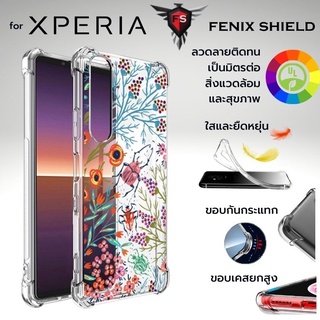 เคส SONY Anti-Shock [ SPRING ] สำหรับ Xperia 1 V / 10 V / 1 IV / 10 IV / Pro-I / 5 III / 1 III / 10 III / 1 II / 5 II / 10 II / 1 / 5