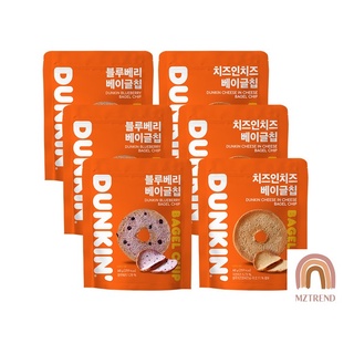 [MZTREND] Dunkin เบเกิลชิพอบ 60 กรัม / เบเกิลชิพบลูเบอร์รี่ / ชีสในชีสเบเกิลชิพ