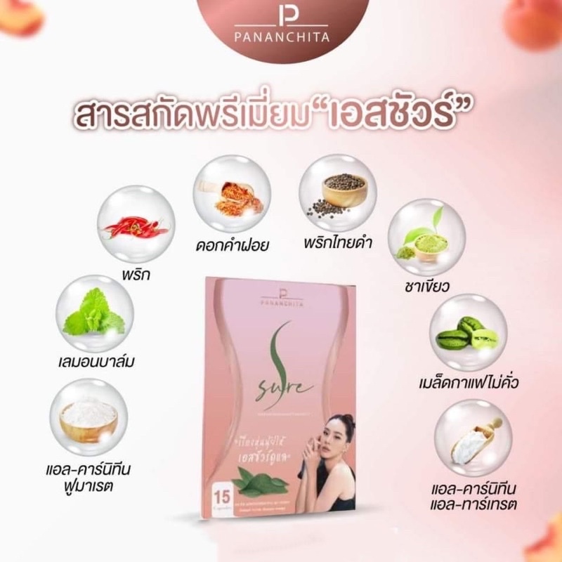 Pananchita Per Peach Fiber S Sure Slandar Drink Slandar Cha Thai PER ...