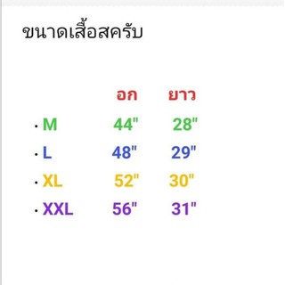 Review เส อสคร บทางการแพทย ส ตวแพทย ท นตแพทย บ คลากร ทางการแพทย ม ไซส ใหญ ถ ง Xxlด วยจ า เส อscrub เส อผ าต ด ราคาเท าน น 390