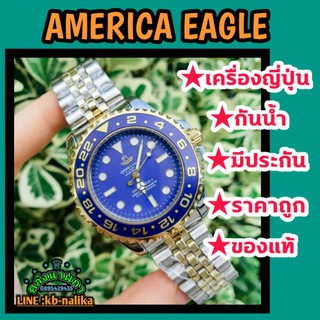 AMERICA EAGAE (อเมริกาอีเกิ้ล)