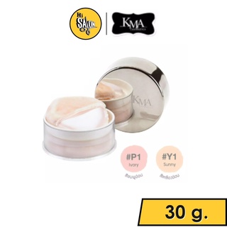 KMA Transparent Loose Powder แป้งฝุ่นเนื้อละเอียด โปร่งแสง ช่วยให้ผิวหน้ากระจ่างใส