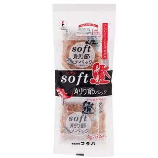 Futaba Soft Kezuribushi 3gx5Sachet ปลาโนบิโตะแห้งสไลด์ ปลาแห้งทำซุปหรือโรยหน้าอาหาร 12643