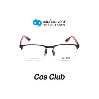 COS CLUB แว่นสายตาทรงเหลี่ยม RB8416M-C1 size 54 By ท็อปเจริญ