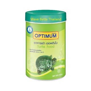 อาหารสำหรับเต่า OPTIMUM Turtle Food ขนาด 40 g.