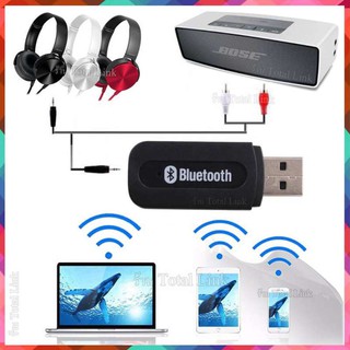 ตัวรับสัญญาณ BlueTooth จากมือถือ/แท็บแล็ต/Notebook แล้วเสียงเพลงออกลำโพง/หูฟัง/ลำโพงรถ USB Bluetooth Adapter 3.5mm