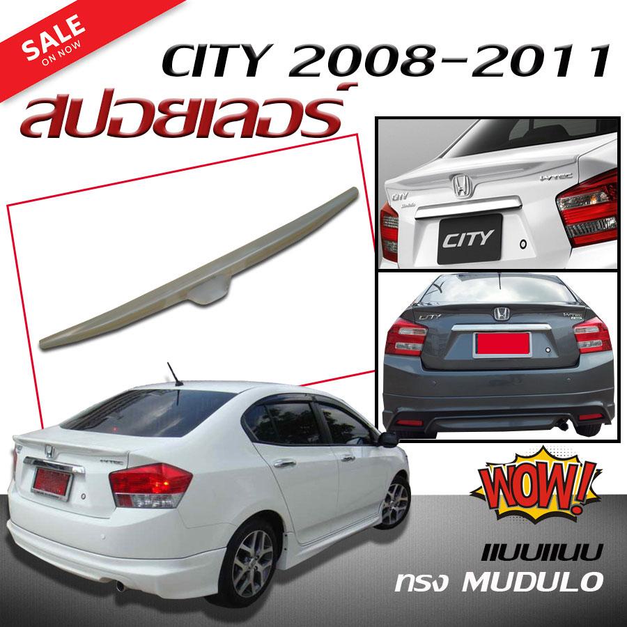 สปอยเลอร์ สปอยเลอร์หลังรถยนต์ CITY 2008 2009 2010 2011 2012 2013 ทรง MUDULO พลาสติกแนบ (งานดิบไม่ทำส