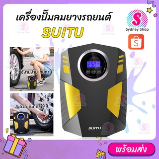 ราคาSUITU เครื่องปั้มลมยางรถยนต์แบบไฟฟ้า ST-5002 Car Air Compressor DC 12V พกพาสะดวก มีไฟ LED