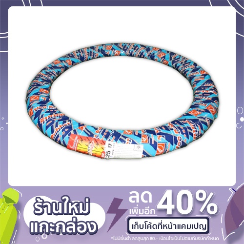 ยาง Vee Rubber VRM132(ลาย Pro100) size 2.25-17