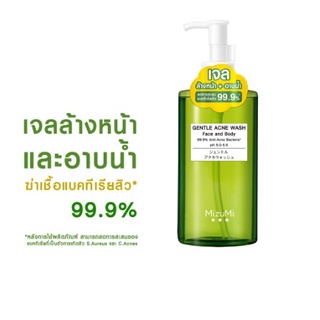 MizuMi Gentle Acne Wash 200ml เจลล้างหน้าและอาบน้ำ ฆ่าเชื้อแบคทีเรียสิว ลดสิวใหม่ ผิวมัน ผิวเป็นสิว (Exp 10/2025)