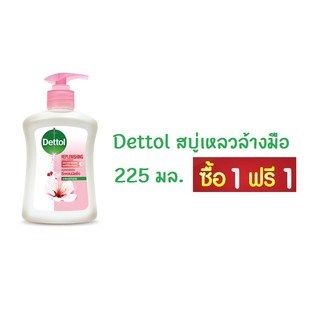 (1แถม1) Dettol เดทตอล สบู่เหลวล้างมือ สูตรรีเพลนนิชชิ่ง 225 มล.