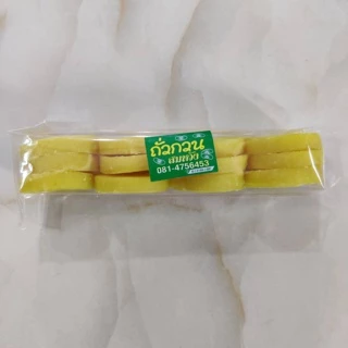 ถั่วอัด​ ถั่วกวน​ ขนมโบราณ สินค้าพร้อมส่ง