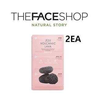 [THE FACE SHOP] Jeju Volcanic Lava 3 Step Blackhead Remover Nose Strips  แถบกําจัดสิวเสี้ยน สิวหัวดํา ลาวา ภูเขาไฟ  สินค้าเกาหลีแท้ๆส่งตรงจากเกาหลี