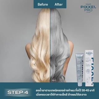 ครีมเปลี่ยนสีผม สีย้อมผม โลแลน พิกเซลโปร แฮร์ คัลเลอร์ 100 กรัม ❗❗ไม่แถมไฮโดรเจน❗❗Lolane Pixxel Pro Hair Color 100g.