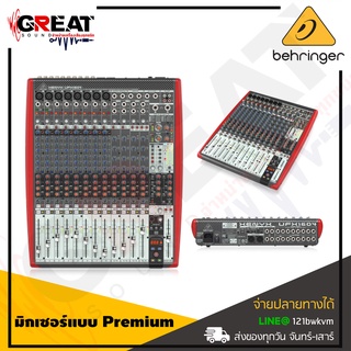 BEHRINGER XENYX UFX1604 มิกเซอร์แบบ Premium 16 อินพุท 4 Bus Mixer. พร้อมกับ USB/FireWire Interface