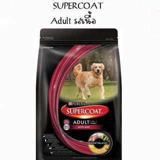 Supercoat ซุปเปอร์โค้ท อาหารสุนัข สูตรสุนัขโต รสเนื้อวัว ถุง 1.5 กิโล