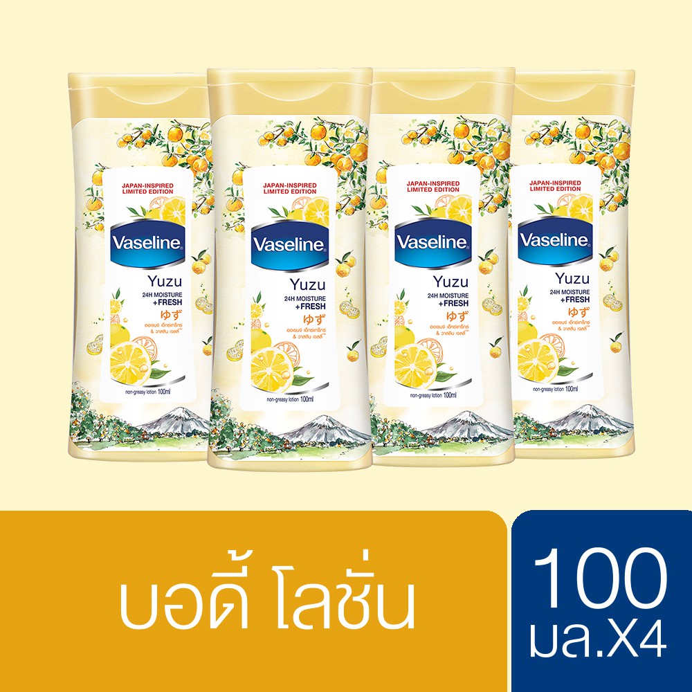 น้ำยาซักผ้า Yuzu Moist + Fresh 100ml [4 ขวด]