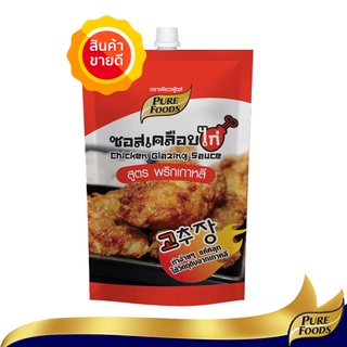 สินค้าขายดี ซอสเคลือบไก่สูตรพริกเกาหลี ขนาด 180 กรัม   มีฮาลาล รสชาติเผ็ดซี๊ด หวานนิดๆ สไตล์ไก่เกาหลี  เพียงแค่นำซอสไปคลุกกับไก่ทอด