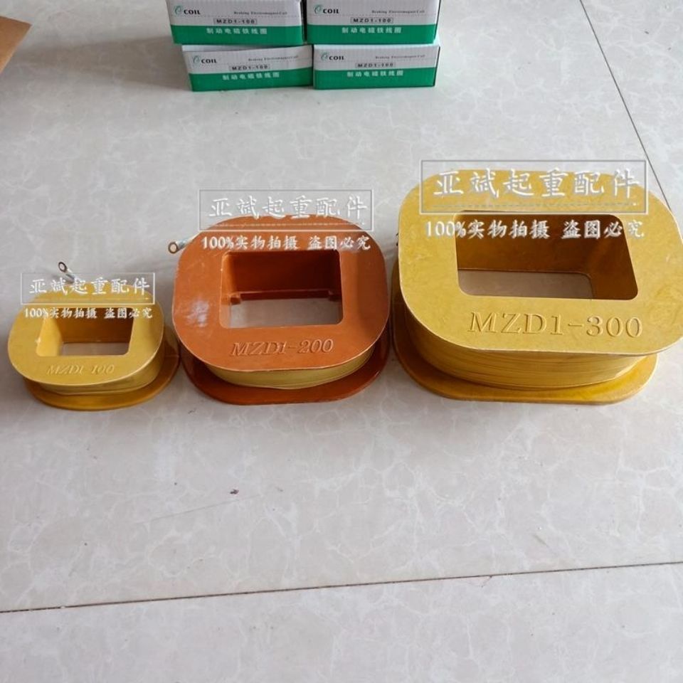 ☋ ♞ ﹊TJ2 เบรกแม่เหล็กไฟฟ้า MZD1-100 200 300 รอกเบรกแม่เหล็กไฟฟ้า เบรกเบรก Copper Coil