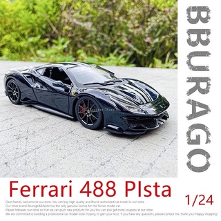 รถ 1:24 Ferrari รุ่น Race &amp; Play 488 Pista [Bburago]