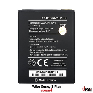 อะไหล่ แบตเตอรี่ Wiko Sunny 3 Plus