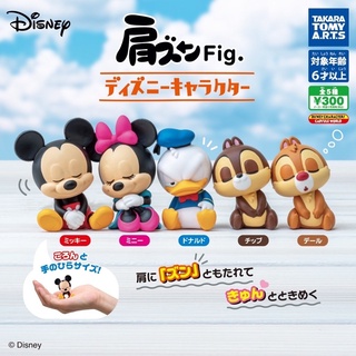 🅟🅕 กาชาปองดิสนีย์ซบไหล่  💤 💤 Disney Shoulder Dung Fig. Disney Character gashapon