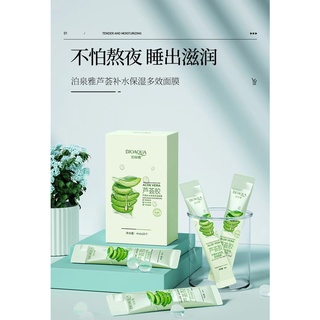 " มาส์กหน้า ว่านหางจระเข้ " หรือ " มาส์กหน้า ว่าน " Bioaqua Replenish &amp; Moisturiz ALOE VERA