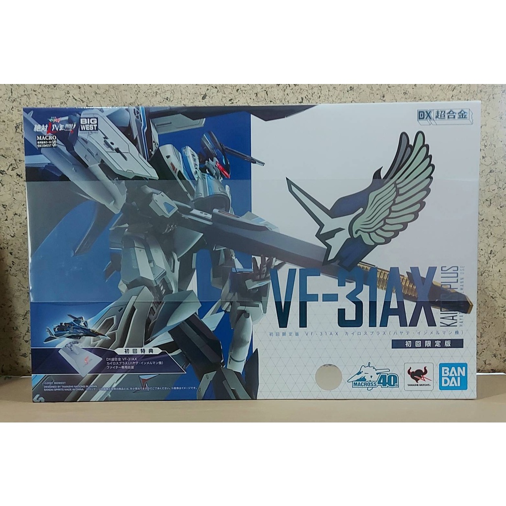 DX Chogokin First Limited Edition VF-31AX Kairos-Plus (Hayate Immelman Use) [ของแท้💯%(4573102621085)