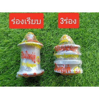 ลูกเตะสายพาน ร่อง B ร่องเรียบและ3ร่อง ตราปืนใหญ่ เหล็กหนา ทนทาน พร้อมส่ง