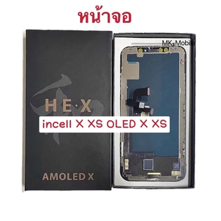 LCD Display​ หน้าจอใช้สำหรับ iX Xs จอ+ทัช หน้าจอ OLED ใช้สำหรับ iX XS ทดสอบก่อนจัดส่ง รับประกัน 30 วัน