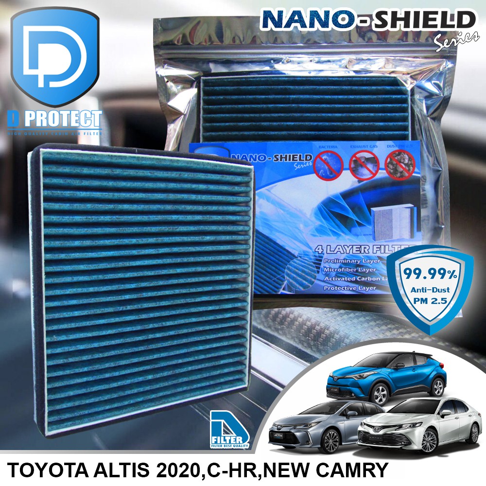 กรองแอร์ Toyota โตโยต้า Altis 2020,Camry 2018-2020,Chr สูตรนาโน (Nano-Shield Series) By D Filter RB043P-CHR-NANO