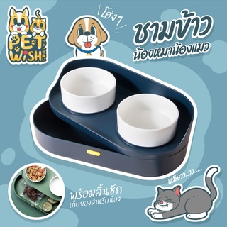 🐶Pet Wish🐱 New ชามแมว ชามหมา พร้อมกล่องเก็บของ ชามข้าวแมว ชามข้าวหมา