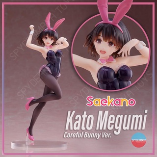 [พร้อมส่ง] ฟิกเกอร์ Taito Coreful - Kato Megumi Bunny Ver.- Saekano: How to Raise a Boring Girlfriend