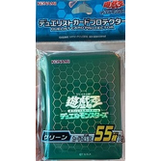 OA 0146yugigreen--sleeve Yugioh Green Sleeve Yugi card protector 55 Sleeve 0146yugigreen--sleeve 4988602170146