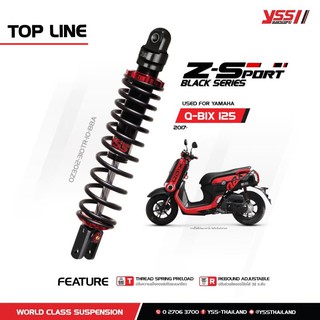 yssแท้สำหรับQ-Bixรถปี17ขึ้นไปรุ่นZ Sport(Black Series)ขนาด310มม.