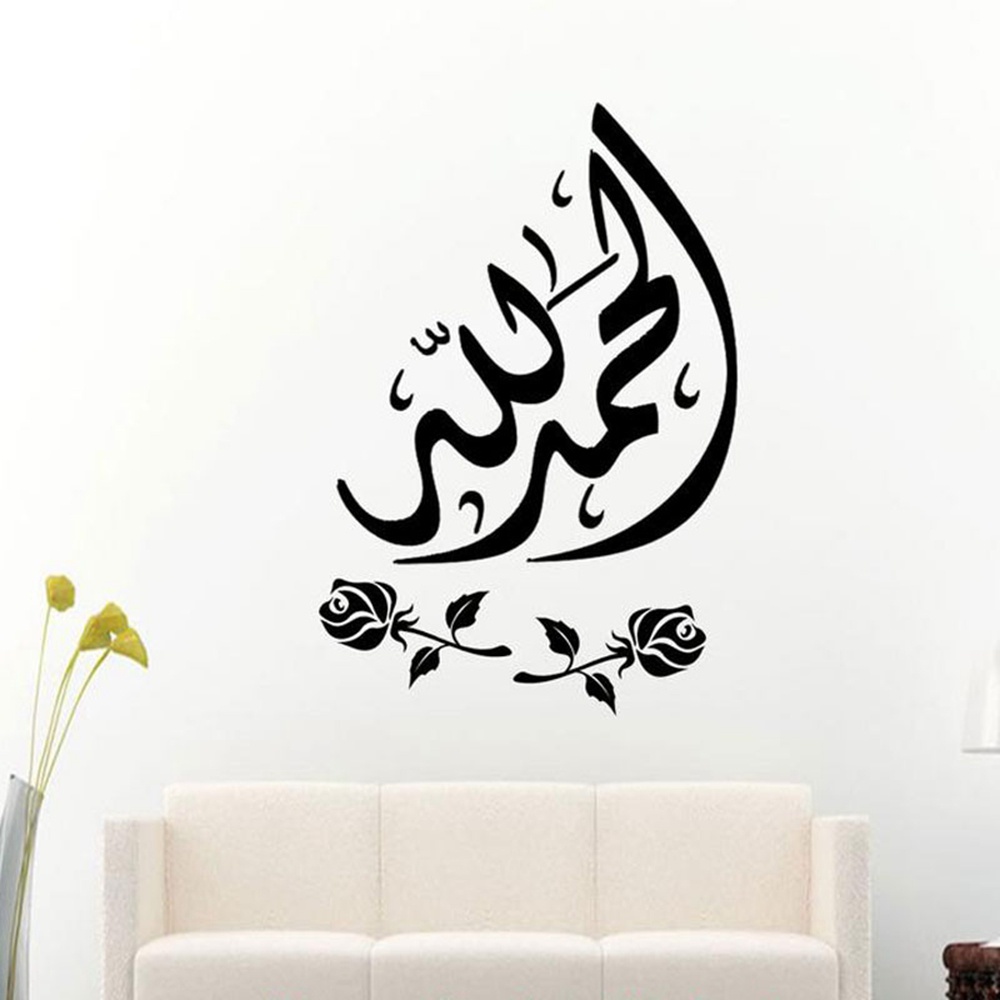 สติกเกอร์ติดผนังอิสลาม ลาย Ramadan Kareem และ Eid Mubarak สำหรับการตกแต่งภายใน ราคา ถูกที่สุด ดีลบีเคเค แกลเลอรีภาพที่ 5