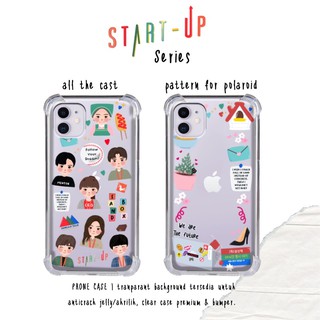 เคสละคร Hp Start Up Series