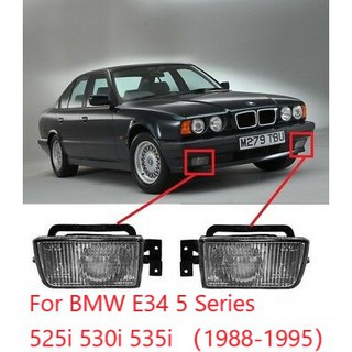 โคมไฟตัดหมอก กันชน สําหรับ BMW E34 5 Series 525i 530i 535i 1988 1989 1990 1991 1992 1993 1994 1995