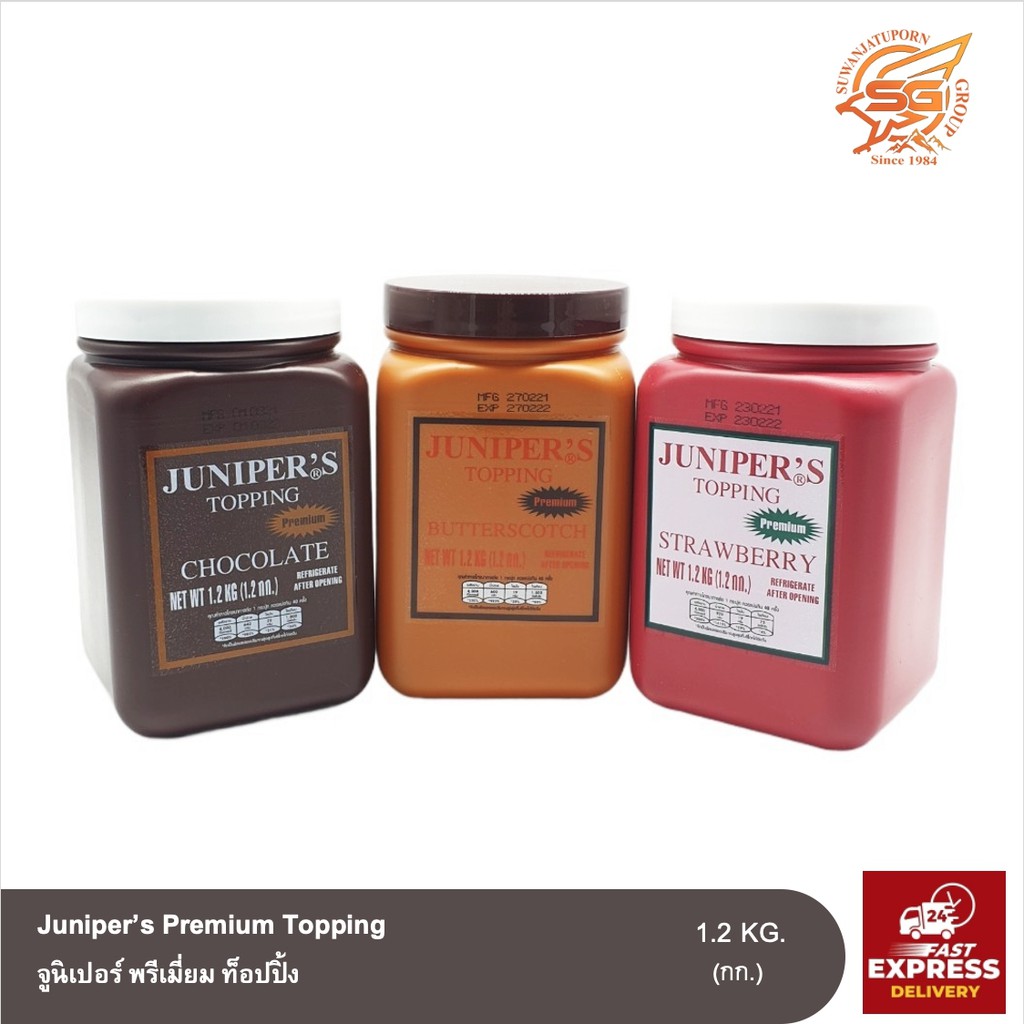 จูนิเปอร์ ท็อปปิ้ง (Juniper's Topping) ขนาด 1.2กก.