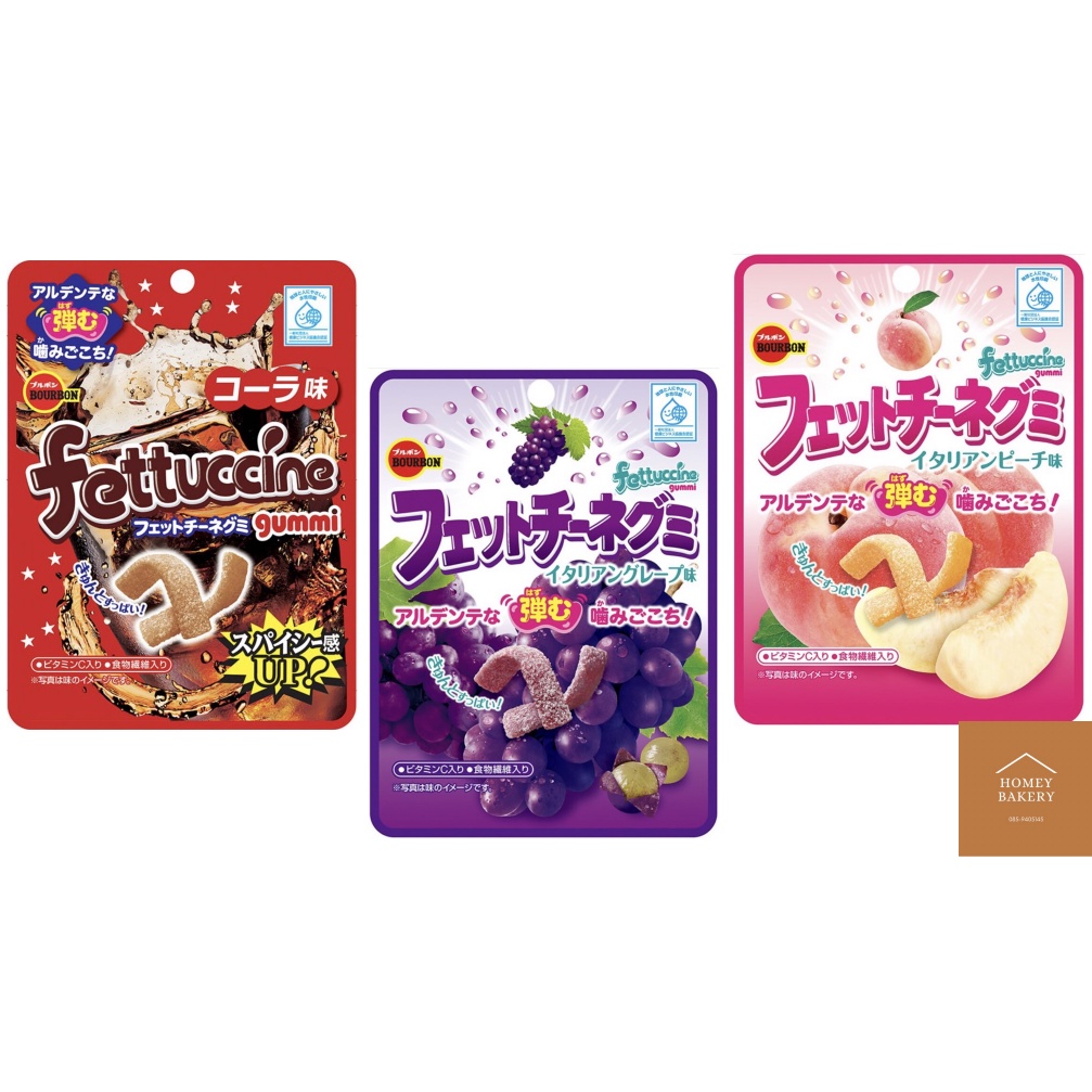 Bourbon Fettuccine Gummi เยลลี่เส้น รสเปรี้ยว เคี้ยวเพลิน เยลลี่ เส้นแบนคลุกน้ำตาล jelly สินค้านำเข้