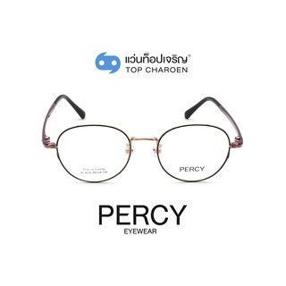 PERCY แว่นสายตาทรงกลม XC-8126-C12-1 size 49 By ท็อปเจริญ