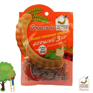 บ้านมะขาม - มะขามหยี 3 รส 45 กรัม มะขามคลุก