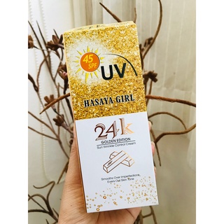 กันแดดผสมทองคำ HASAYA GIRL GOLDEN EDITION 24K SUNBLOCK CREAM SPF45