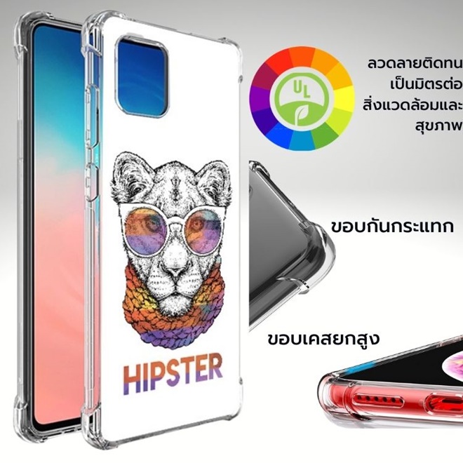 เคส Anti-Shock HIPSTER สำหรับ Galaxy S22 / S21 / Note20 / Note10 / Note9 / S20 / FE / S10 / S10e / P